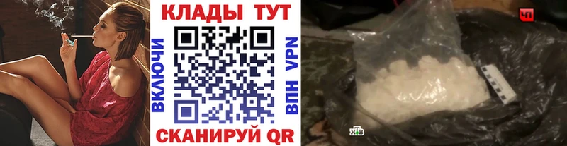 Наркошоп Ардатов Канабис МЕГА зеркало МЕТАДОН ГАШИШ APVP Меф