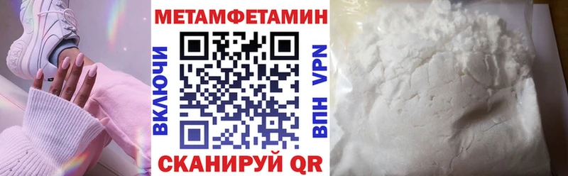 АМФЕТАМИН Розовый  закладки  Ардатов 