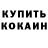 Первитин кристалл Harun Keskin