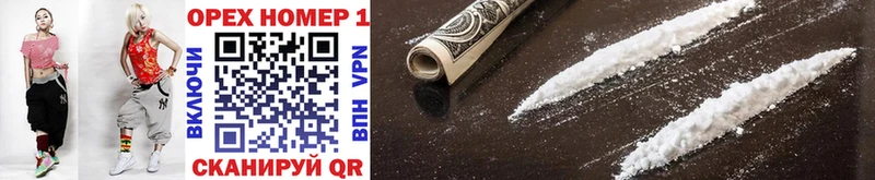 Cocaine 98%  Ардатов 