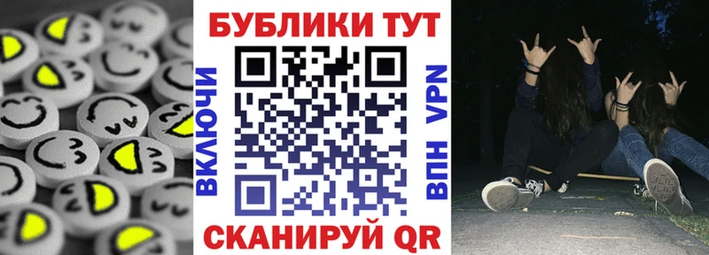 Экстази таблы  Ардатов 