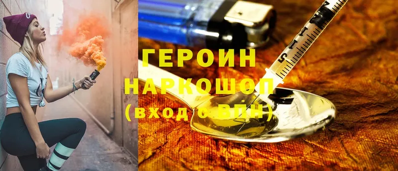 наркотики  Ардатов  ГЕРОИН афганец 