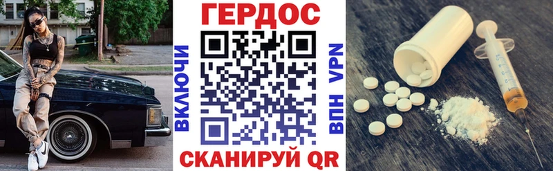 ГЕРОИН белый  Ардатов 