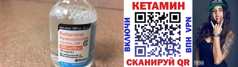 Кетамин VHQ  наркотики  Ардатов 