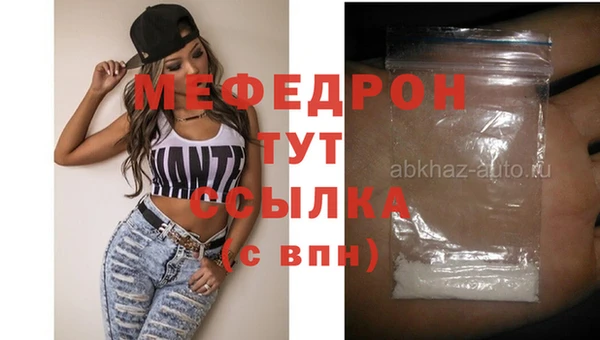 мяу мяу мука Пестово