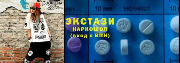 дурь Переславль-Залесский