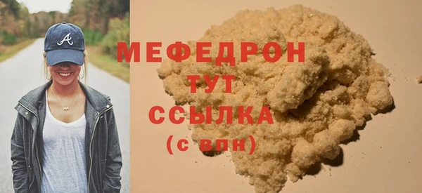 марки nbome Усмань