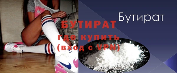 дурь Переславль-Залесский