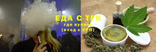 MDMA Premium VHQ Вязники