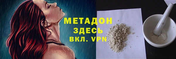 дурь Переславль-Залесский