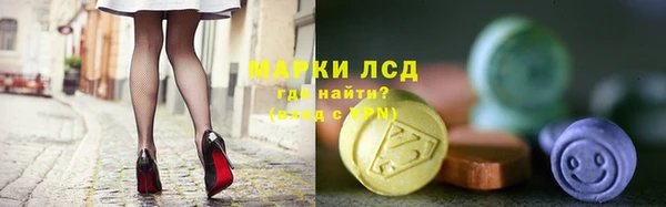 кокаин перу Инта