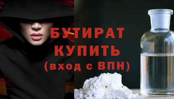 мяу мяу мука Пестово