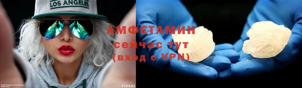 амф Волосово