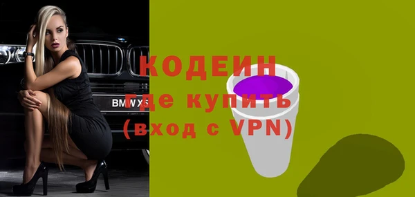 мяу мяу мука Пестово