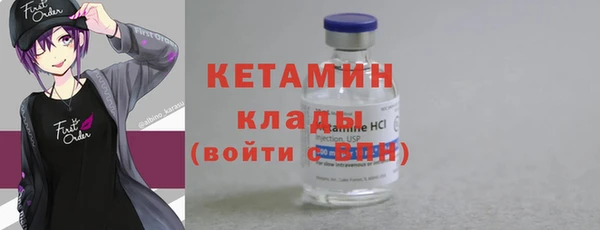 марки nbome Усмань