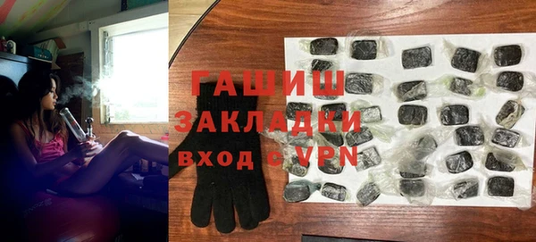 мяу мяу мука Пестово