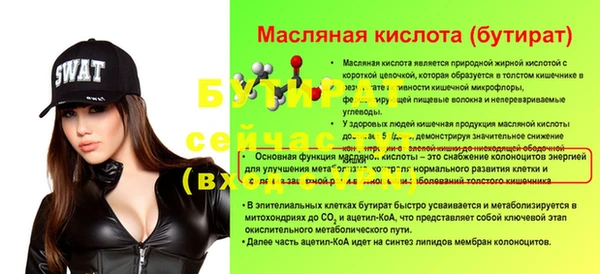мяу мяу мука Пестово