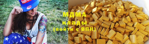 jwh Вяземский