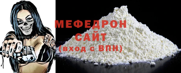 мяу мяу мука Пестово