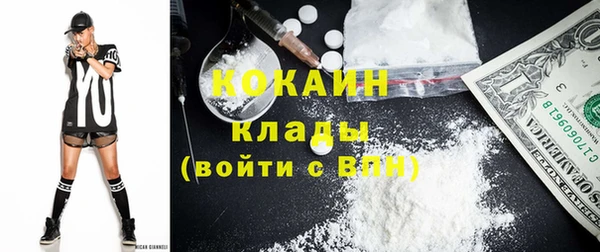 кокаин перу Иннополис