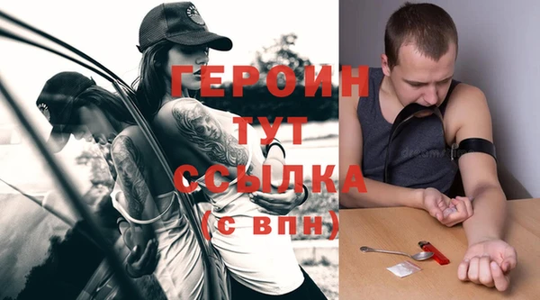 spice Чердынь