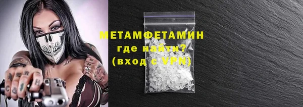 мяу мяу мука Пестово