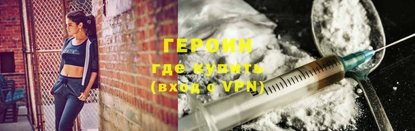 каннабис Волоколамск