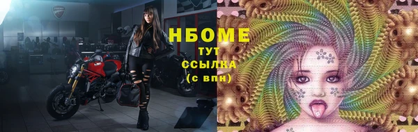 MDMA Premium VHQ Вязники