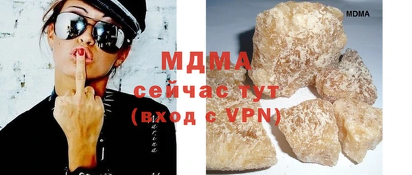 мяу мяу мука Пестово