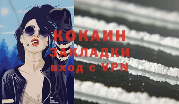 MDMA Premium VHQ Вязники