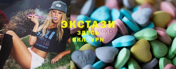 мефедрон мука Усолье-Сибирское
