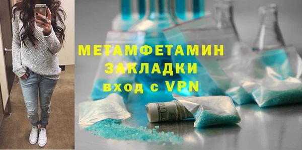дурь Переславль-Залесский