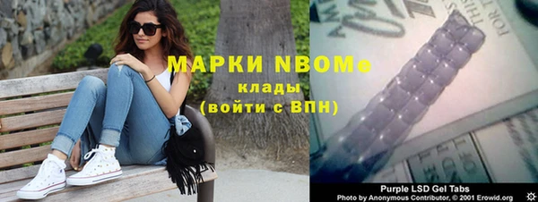 кокс Пересвет