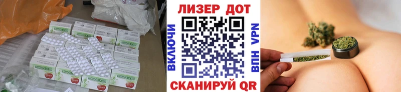 сколько стоит  Ардатов  Лсд 25 экстази ecstasy 