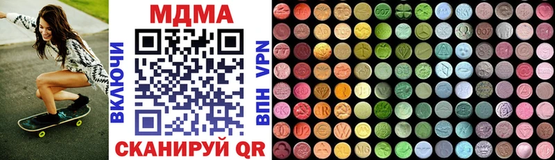 MDMA crystal Ардатов
