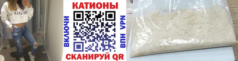 наркота  МЕГА зеркало  Мефедрон кристаллы  Ардатов 