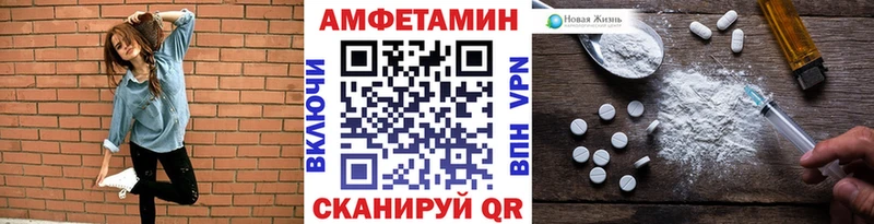 МЕТАМФЕТАМИН Methamphetamine  Ардатов 