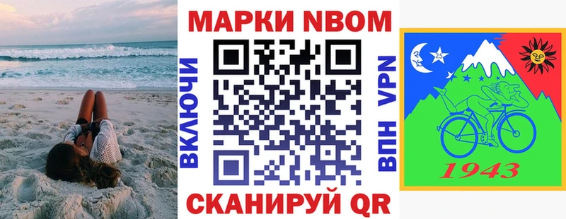 цены   Ардатов  Марки N-bome 1,8мг 