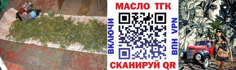 Дистиллят ТГК вейп с тгк  Ардатов 